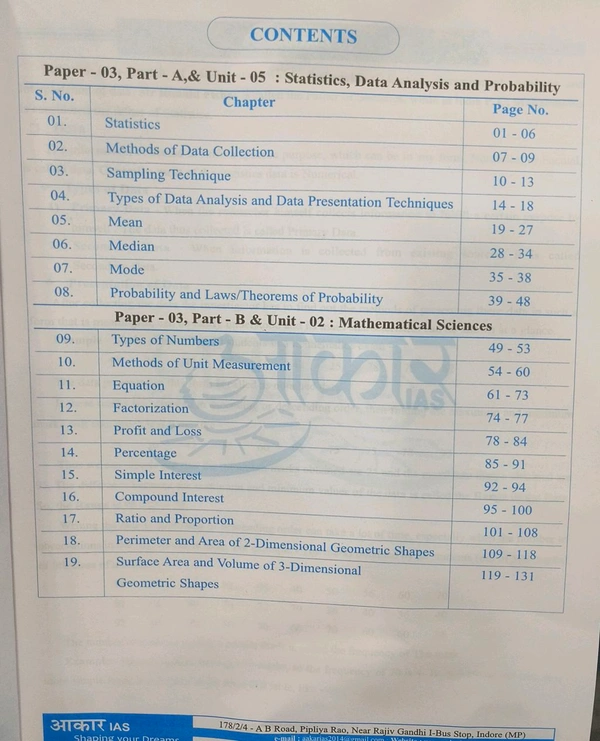 Aakar Ias Mathematics (Statistics & Mathematical Science) for MPPSC Prelims & Mains – Paper 03 (Part-A Unit-05 & Part-B Unit-02) | Updated with MPPSC New Syllabus | Aakar IAS | गणित (सांख्यिकी एवं गणितीय विज्ञान) – MPPSC प्रीलिम्स एवं मेन्स के लिए