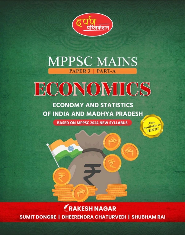 Darpan Publication MPPSC Mains Paper 3 Part A | Economics (Economy & Statistics of India and Madhya Pradesh) | Based on MPPSC 2024 New Syllabus | Complete Guide with Analysis | English Medium Available