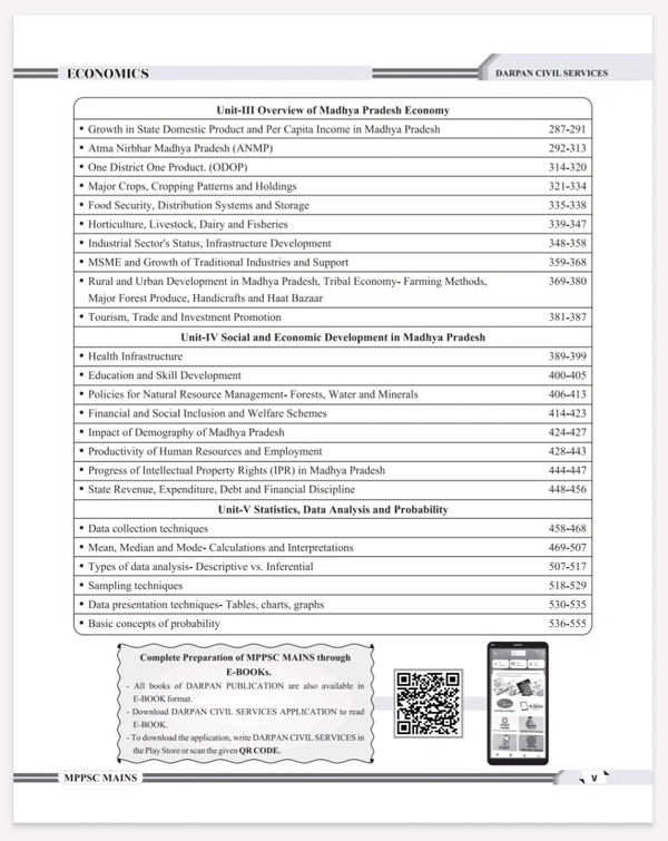 Darpan Publication MPPSC Mains Paper 3 Part A | Economics (Economy & Statistics of India and Madhya Pradesh) | Based on MPPSC 2024 New Syllabus | Complete Guide with Analysis | English Medium Available