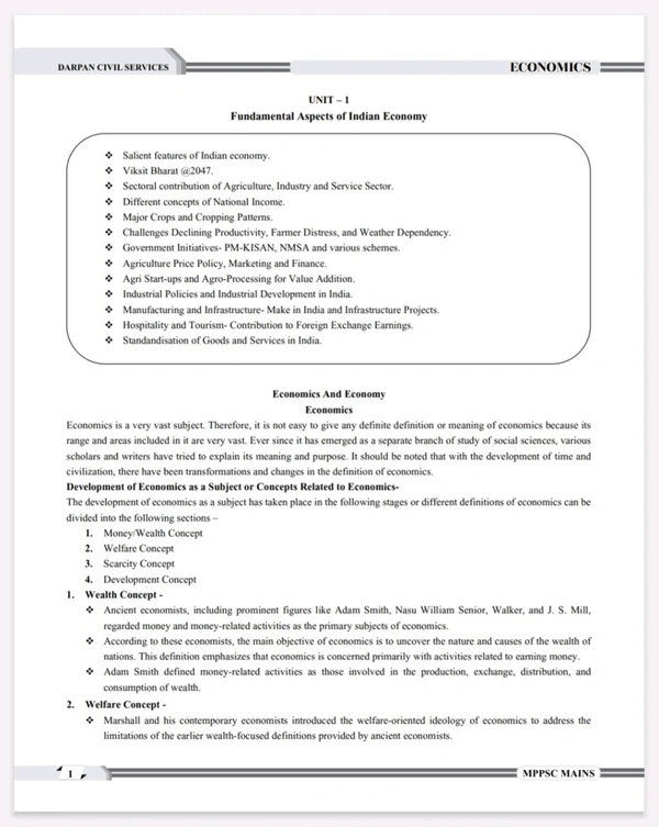 Darpan Publication MPPSC Mains Paper 3 Part A | Economics (Economy & Statistics of India and Madhya Pradesh) | Based on MPPSC 2024 New Syllabus | Complete Guide with Analysis | English Medium Available