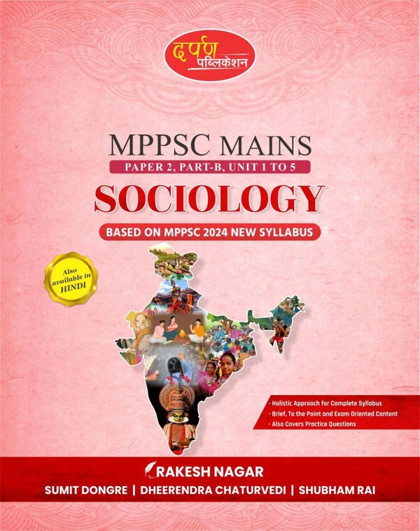Darpan Publication MPPSC Mains Paper 2 Part B (Unit 1 to 5) | Sociology | Based on MPPSC 2024 New Syllabus | Complete Guide with Practice Questions | English Medium Available