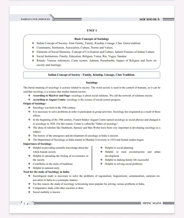 Darpan Publication MPPSC Mains Paper 2 Part B (Unit 1 to 5) | Sociology | Based on MPPSC 2024 New Syllabus | Complete Guide with Practice Questions | English Medium Available