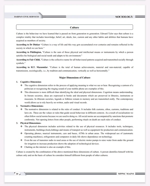 Darpan Publication MPPSC Mains Paper 2 Part B (Unit 1 to 5) | Sociology | Based on MPPSC 2024 New Syllabus | Complete Guide with Practice Questions | English Medium Available