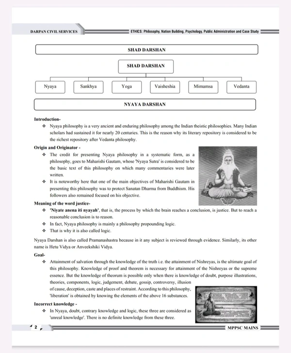 Darpan Publication MPPSC Mains Paper 4 Part A (Unit 1 to 5) | Ethics, Philosophy, Psychology, Public Administration & Case Studies | Based on MPPSC 2024 New Syllabus | Includes 50 Special Case Studies | English Medium 