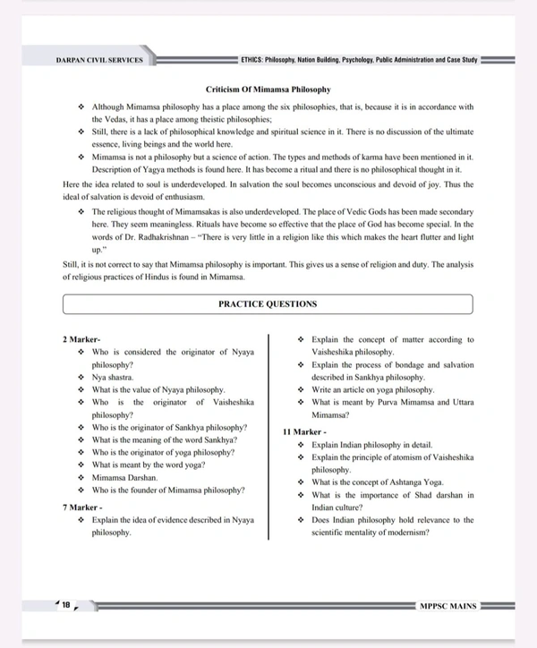 Darpan Publication MPPSC Mains Paper 4 Part A (Unit 1 to 5) | Ethics, Philosophy, Psychology, Public Administration & Case Studies | Based on MPPSC 2024 New Syllabus | Includes 50 Special Case Studies | English Medium 