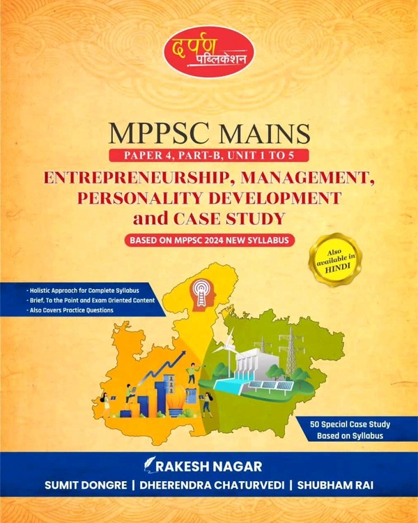 Darpan Publication MPPSC Mains Paper 4 Part B (Unit 1 to 5) | Entrepreneurship, Management, Personality Development & Case Studies | Based on MPPSC 2024 New Syllabus | Includes 50 Special Case Studies | English Medium 