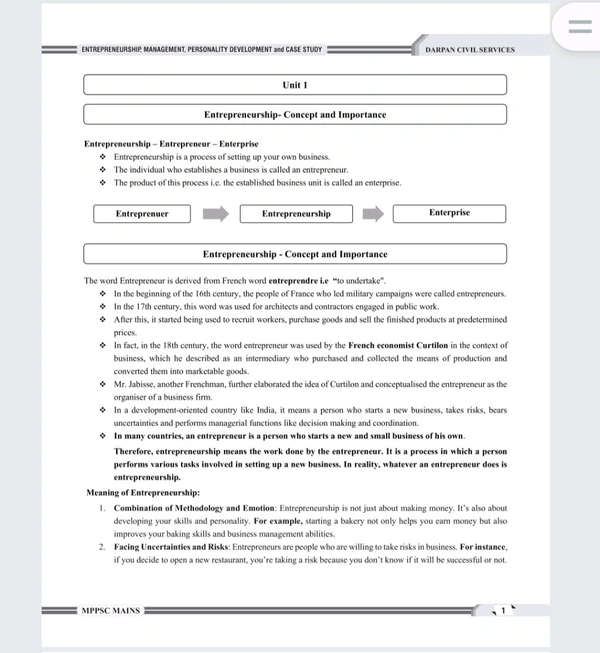 Darpan Publication MPPSC Mains Paper 4 Part B (Unit 1 to 5) | Entrepreneurship, Management, Personality Development & Case Studies | Based on MPPSC 2024 New Syllabus | Includes 50 Special Case Studies | English Medium 
