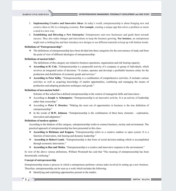 Darpan Publication MPPSC Mains Paper 4 Part B (Unit 1 to 5) | Entrepreneurship, Management, Personality Development & Case Studies | Based on MPPSC 2024 New Syllabus | Includes 50 Special Case Studies | English Medium 