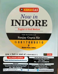 Nirman Ias Nirman IAS Economics: Taxation and Policy Landscape | MPPSC Mains Exam Paper-3, Part-A, Unit-2 | English Medium | By Sanjay Gupta