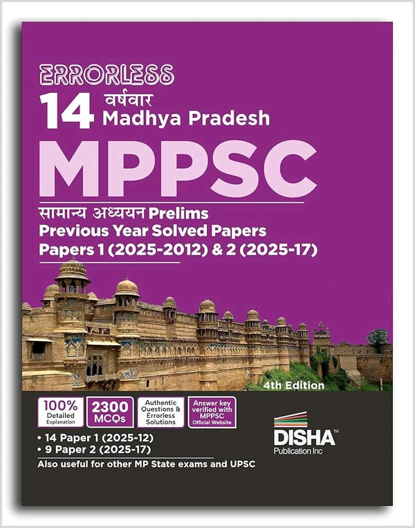 DISHA PUBLICATION Disha Experts
Disha Errorless 14 Varsh-vaar Madhya Pradesh MPPSC Samanya Adhyayan Prelims Previous Year Solved Paper 1 (2025 - 2012) & Paper 2 (2025 - 2017) 4th Hindi Edition | MPPCS PYQs Question Bank