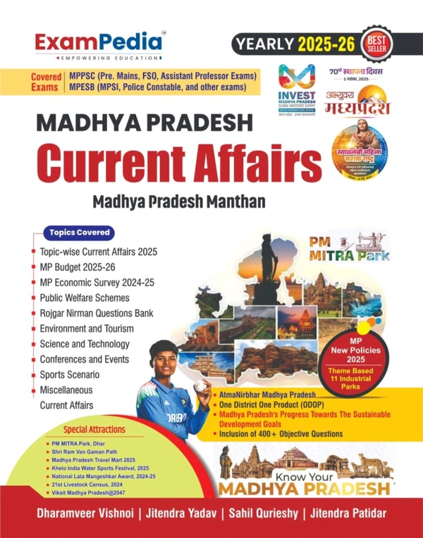 Exam Pedia ExamPedia Madhya Pradesh Current Affairs Yearly Book 2025-26 | MPPSC, MPESB (MPSI, FSO, Assistant Professor) Exam Guide in Hindi | Comprehensive Study Material with Budget, Schemes, Sports & 350+ Objective Questions | English Mediumi Edition |