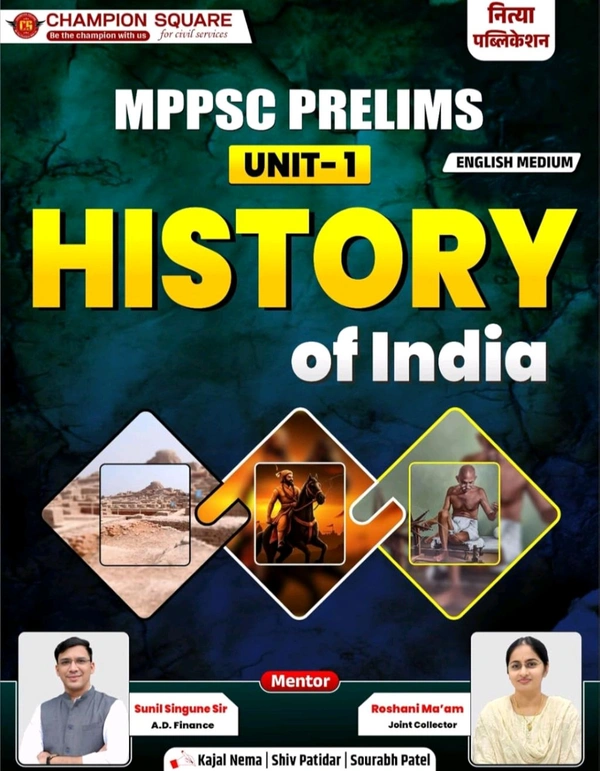 Champion Squre Coaching MPPSC Prelims 2026 Unit-1 History of India | English Medium | Ancient, Medieval & Modern Indian History | Concept Based Book | Champion Square (Mppsc State Services Preliminary Examination)