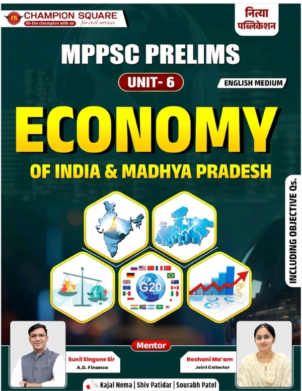Champion Squre Coaching MPPSC Prelims Unit-6 Economy Book | Indian Economy + MP Economy | Updated Data, Tables & Objective Questions | English Medium