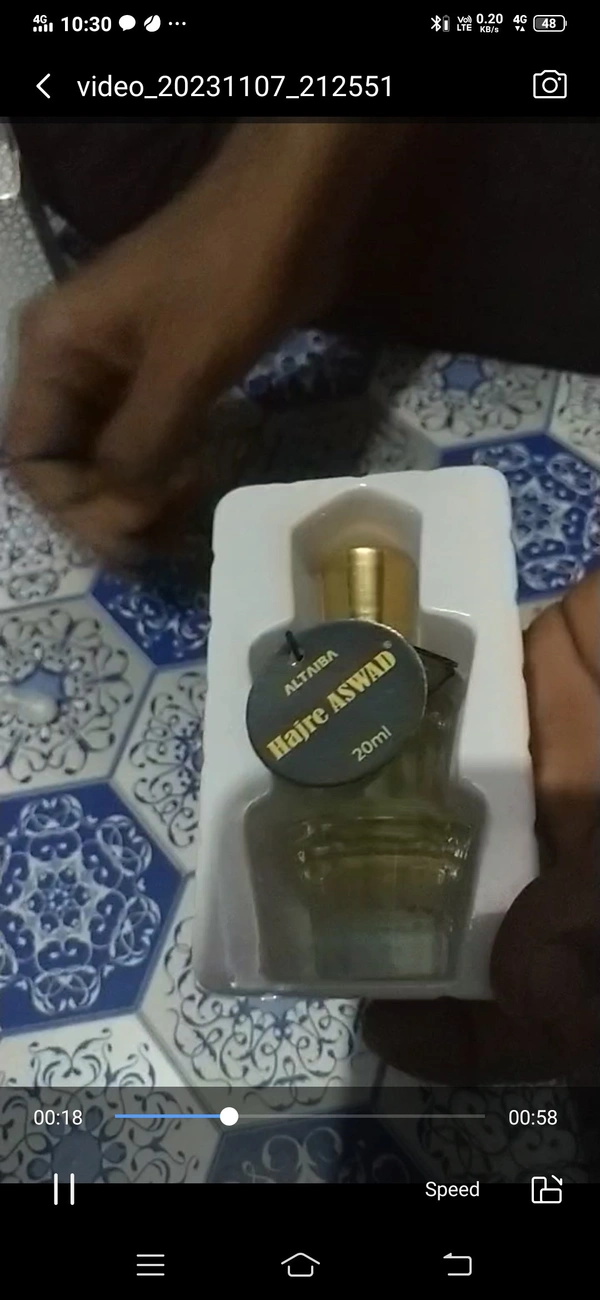 আতর 20ml