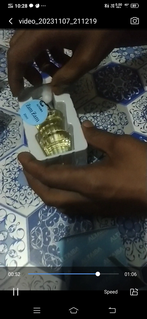 জমজম - 20ml
