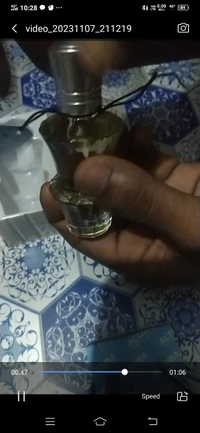 জমজম - 20ml