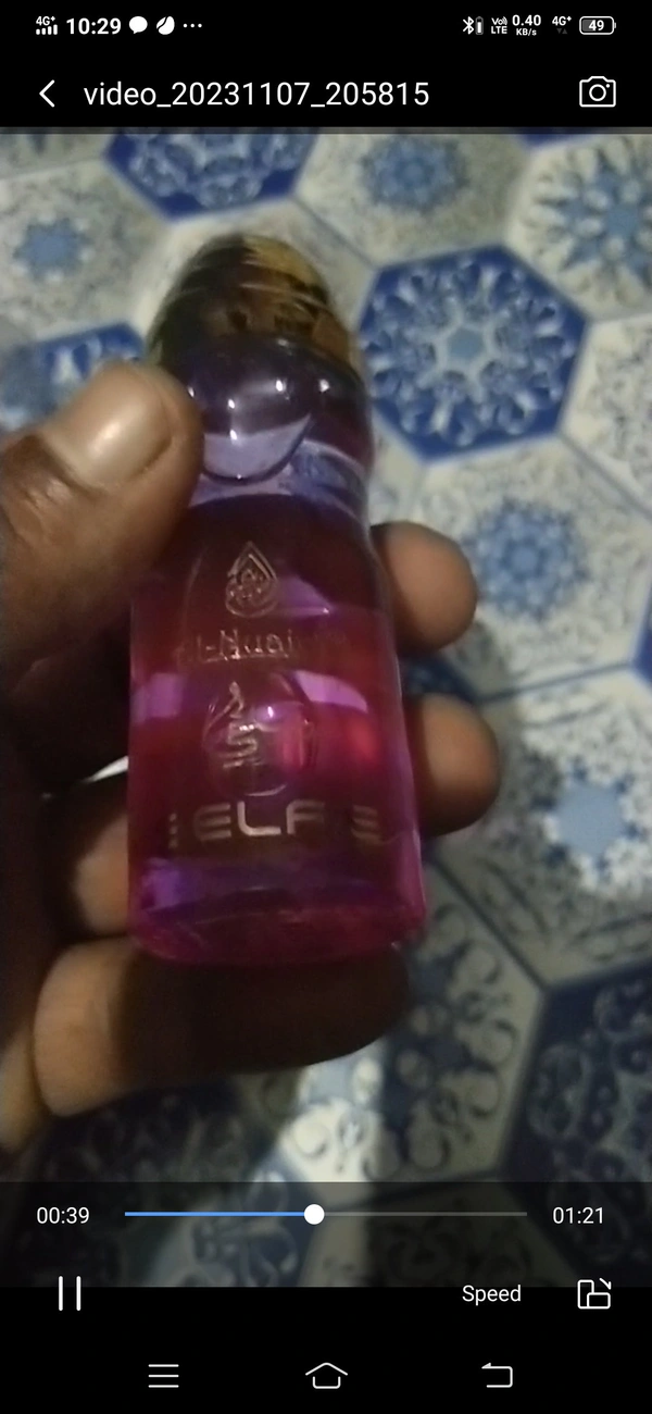 সেলফি - 20ml