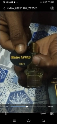 হাজারে আস ওদ - 20ml
