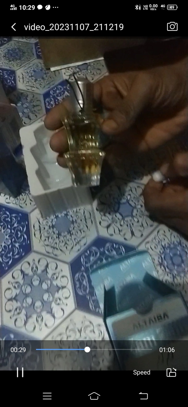 আতর 20ml - 20ml