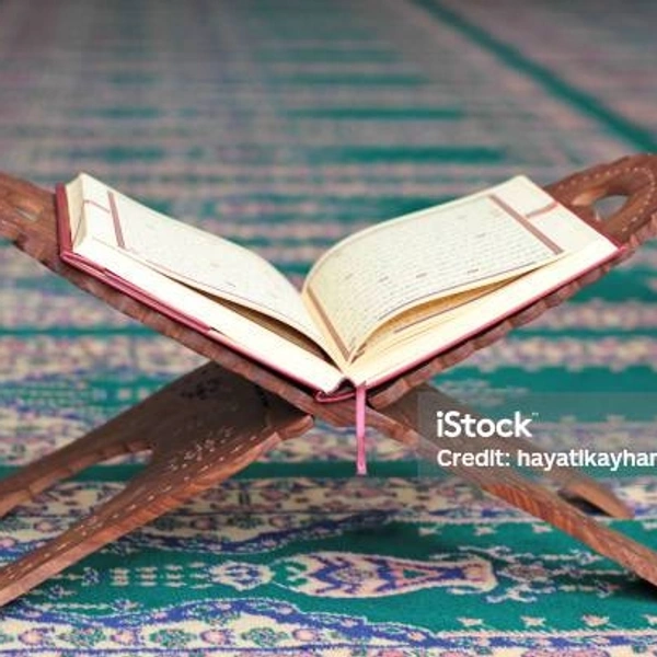 কুরআন শরীফ মোম - Black