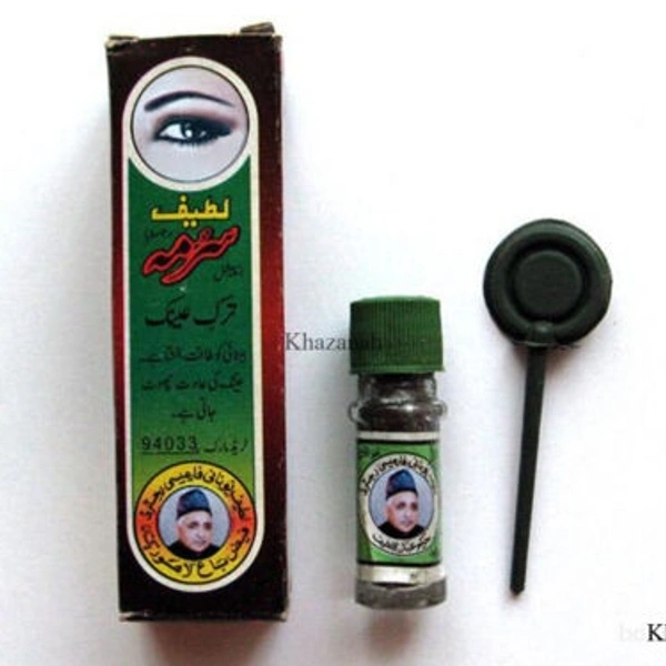 সুরমা (বাদিয়ানি)