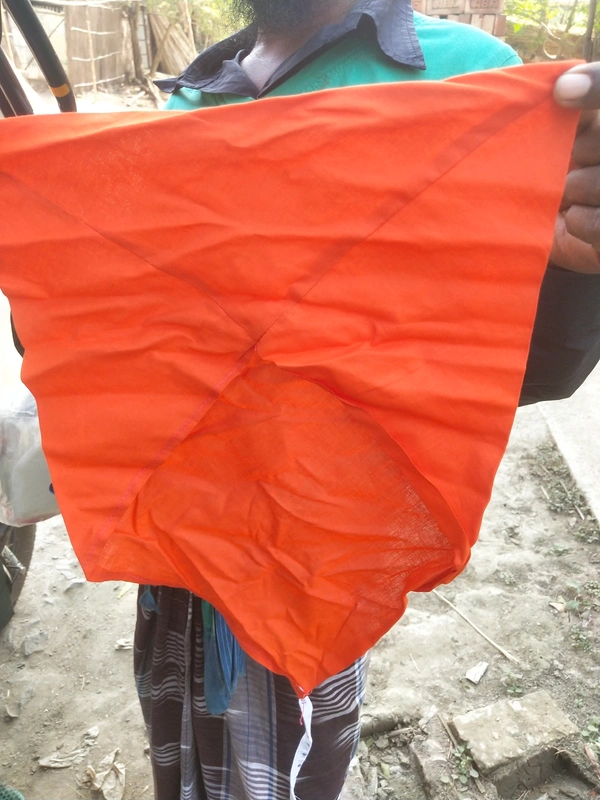 জুজদান - Free