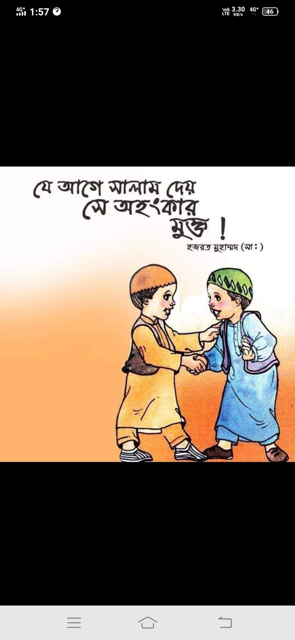 ছোট্টদের হিজাব 