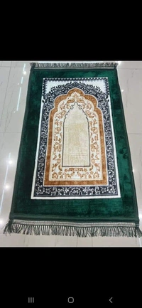 যাই নামাজ ডিজাইন 