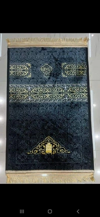 যাই নামাজ ডিজাইন 