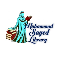 মুহাম্মদ সাইদ লাইব্রেরী  - Logo