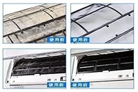 Leak Proof Spray | Water Proof Spray | Leak Filler | Flex Repair & Sealant Crack Hole Spray (450ml, Black)