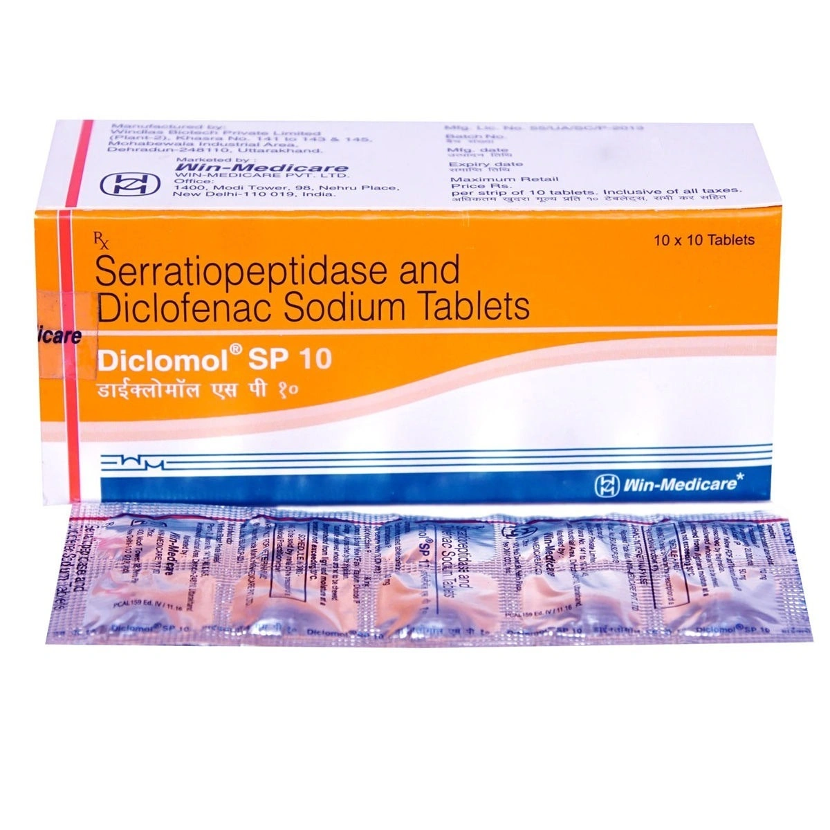Product image 1