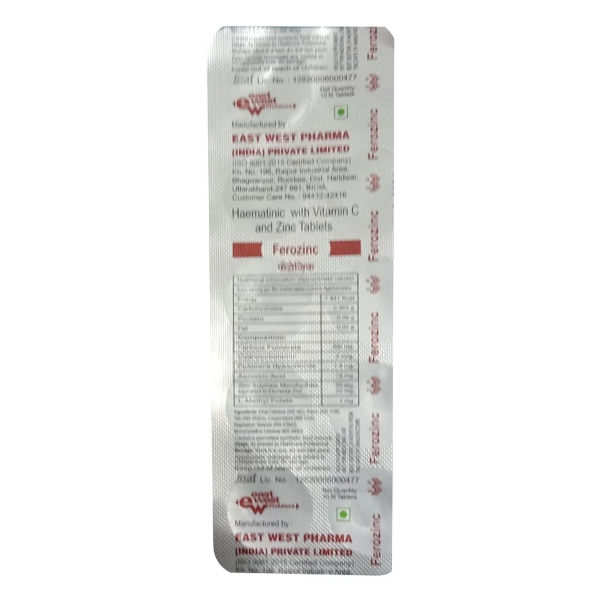 Product image 1