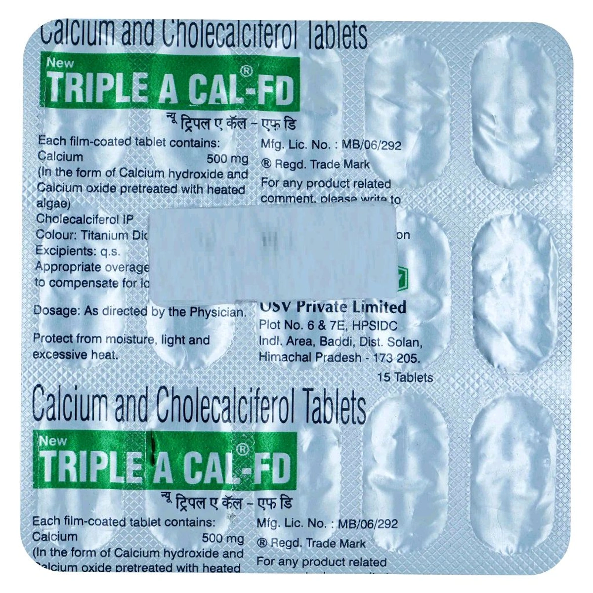 Product image 1
