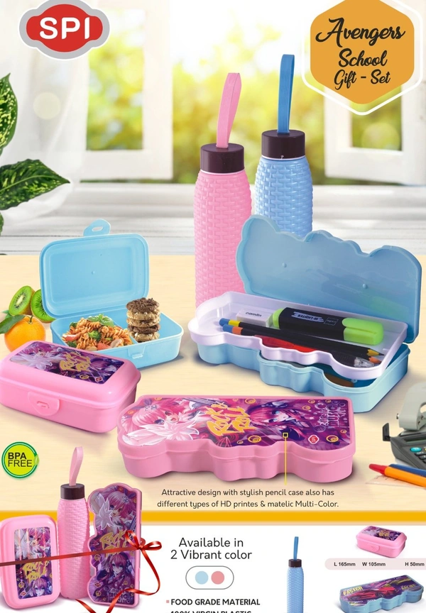 Avengers Gift Set (3pc)