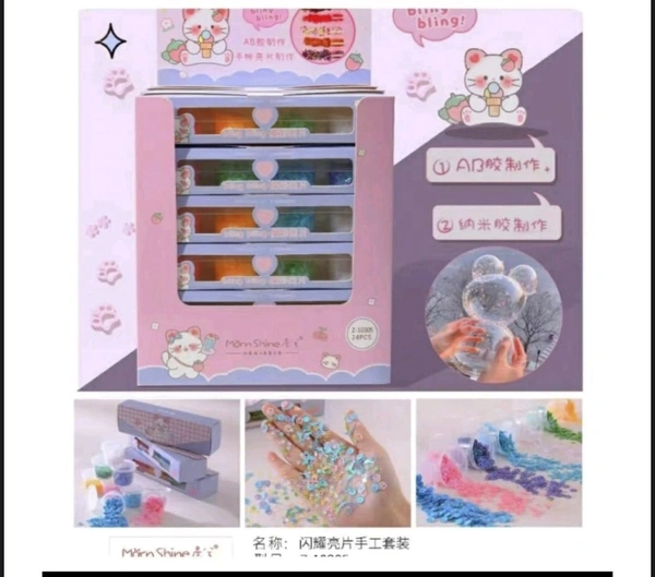 Star Glitter (4pc Set)