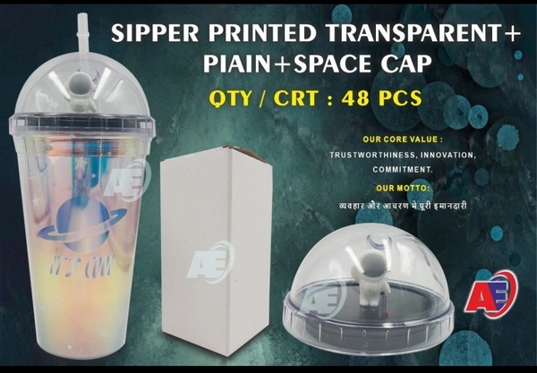 Space Kids Sipper Bottle (Plain)