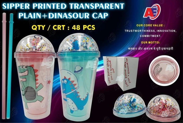 Dinasaur Sipper Bottle (Plain)