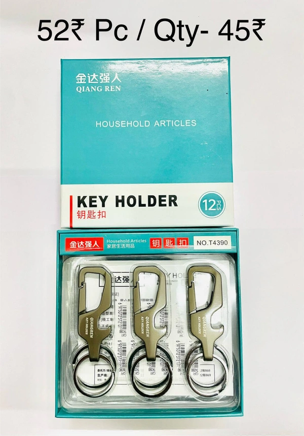 4390 Hook Keychain (12pc Pack)