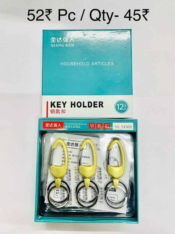 4369 Hook Keychain (12pc Pack)