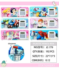 Calculator Pencil Box Magnetic (Small Size)