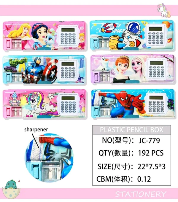 Calculator Pencil Box Magnetic (Small Size)