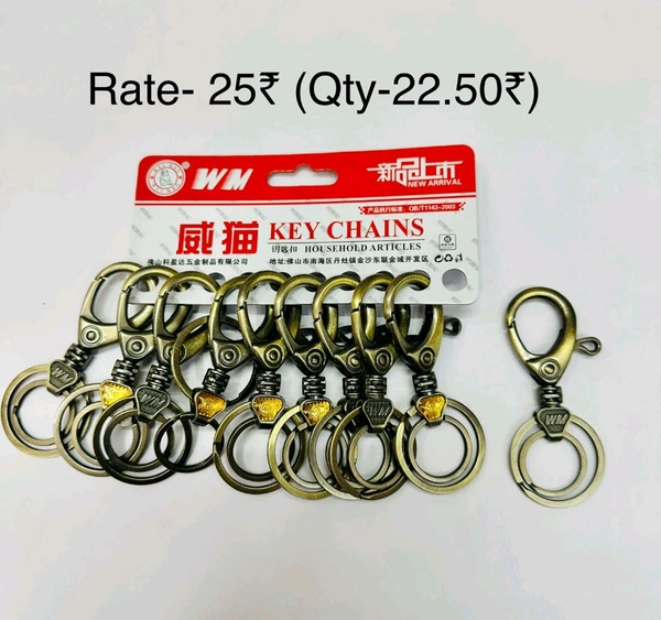 6345H Hook Keychain (10pc Pack)