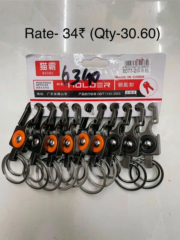 8077-2 Hook Keychain (10pc Pack)