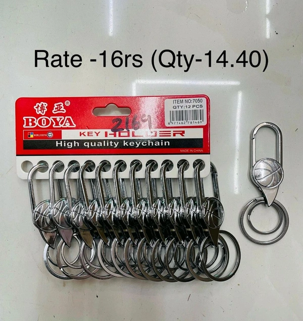 7050 Hook Keychain (10pc Pack)
