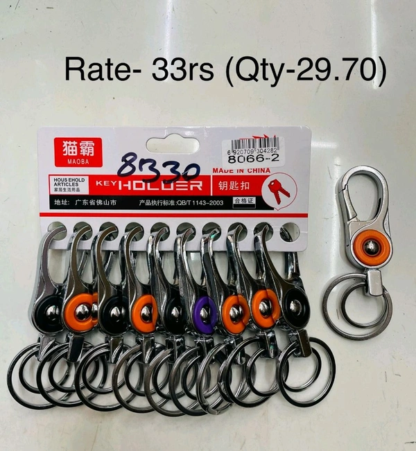 8066 Hook Keychain (10pc Pack)