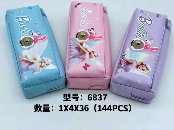 6837 Pouch With LIGHT