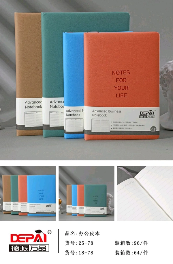 2578 PU Foam Dairies Notebook A5 200pg