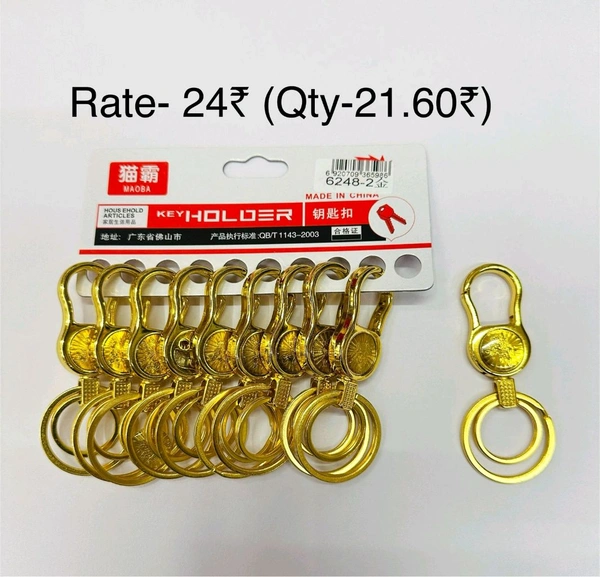 6248-2 Golden Hook Keychain (10pc Pack)