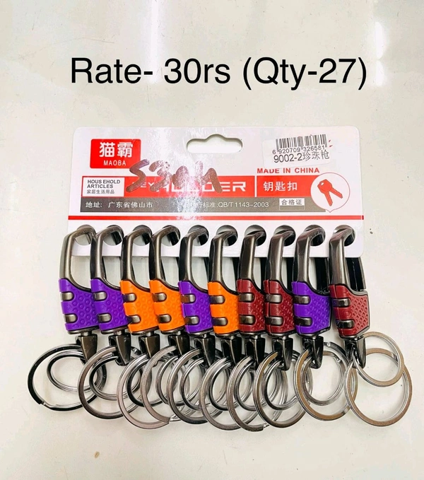 9002-2 Golden Hook Keychain (10pc Pack)